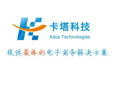 B2B、B2C、B2B2C商城系统开发_杭州卡塔科技